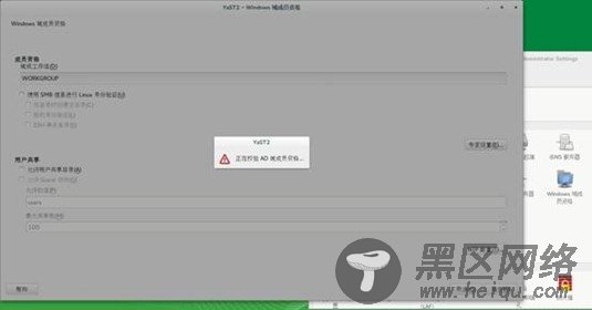 SUSE Linux Enterprise Serve 12 试用体验[多图]