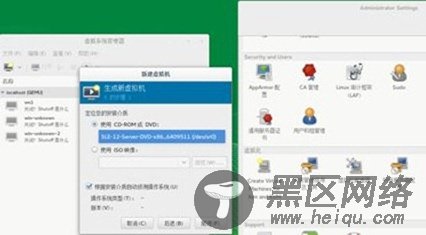 SUSE Linux Enterprise Serve 12 试用体验[多图]