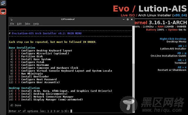 Arch Linux 安装捷径：Evo/Lution