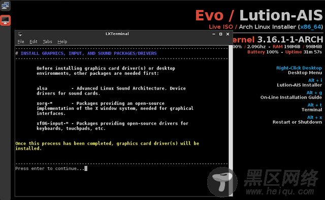 Arch Linux 安装捷径：Evo/Lution