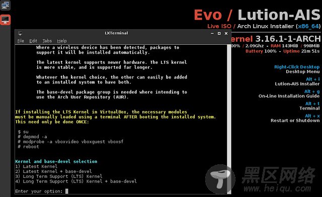 Arch Linux 安装捷径：Evo/Lution