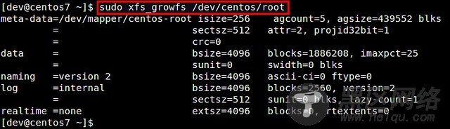 Linux系统入门学习：扩展XFS文件系统