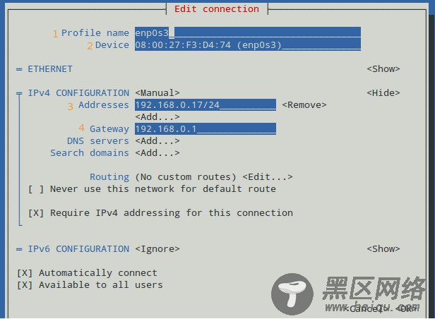 Linux系统入门学习：如何为CentOS 7配置静态IP地址