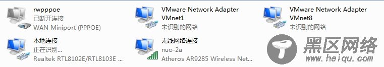 VMware虚拟机网络模式的区别