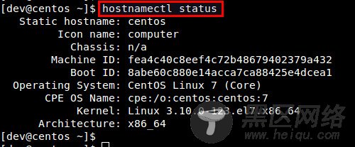 Linux基础教程：如何在CentOS或RHEL 7上修改主机名