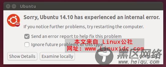 禁用 Ubuntu 14.10 错误报告