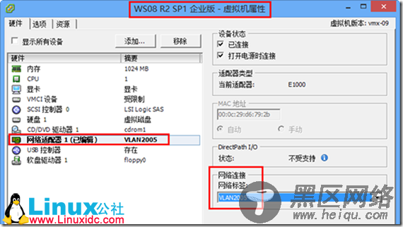 让VMware ESXi虚拟交换机支持VLAN