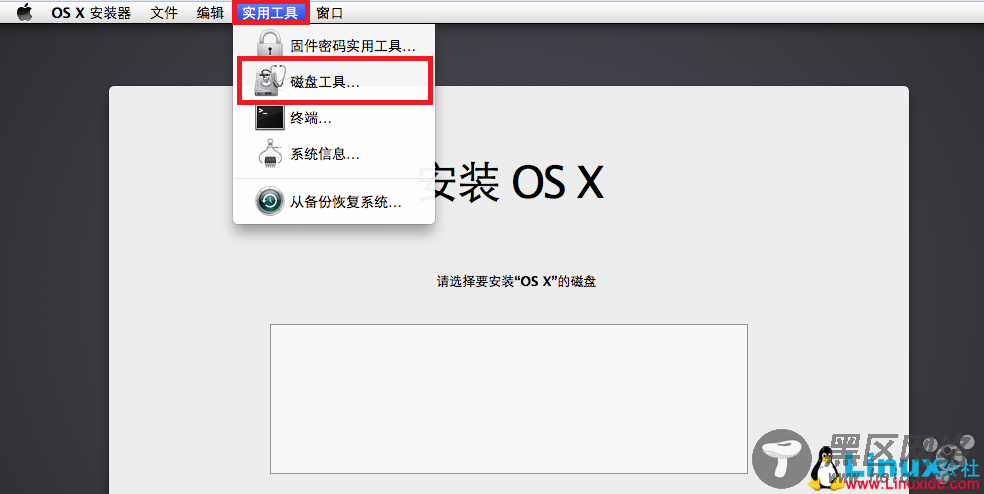 VirtualBOX 虚拟机安装 OS X 10.9 Mavericks 及 Xcode 5