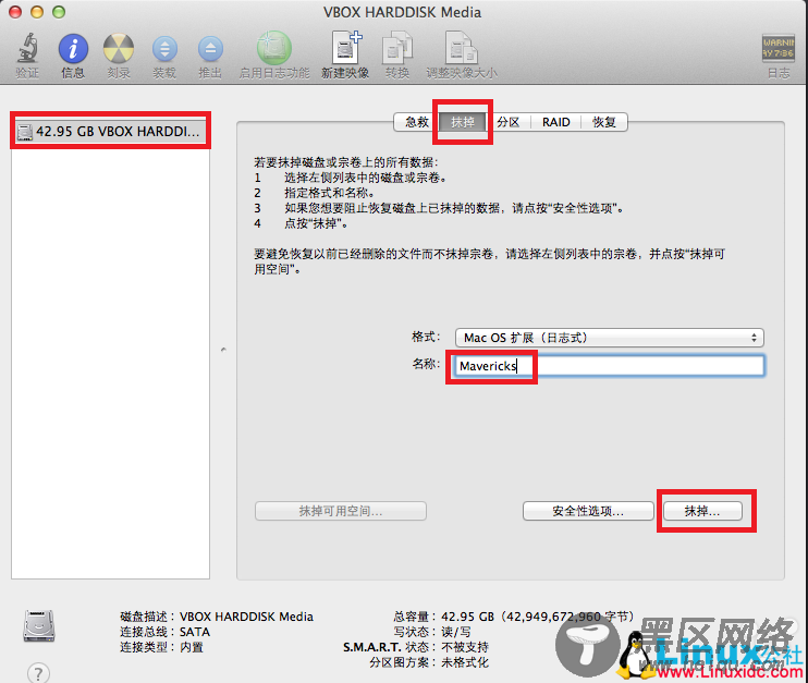 VirtualBOX 虚拟机安装 OS X 10.9 Mavericks 及 Xcode 5