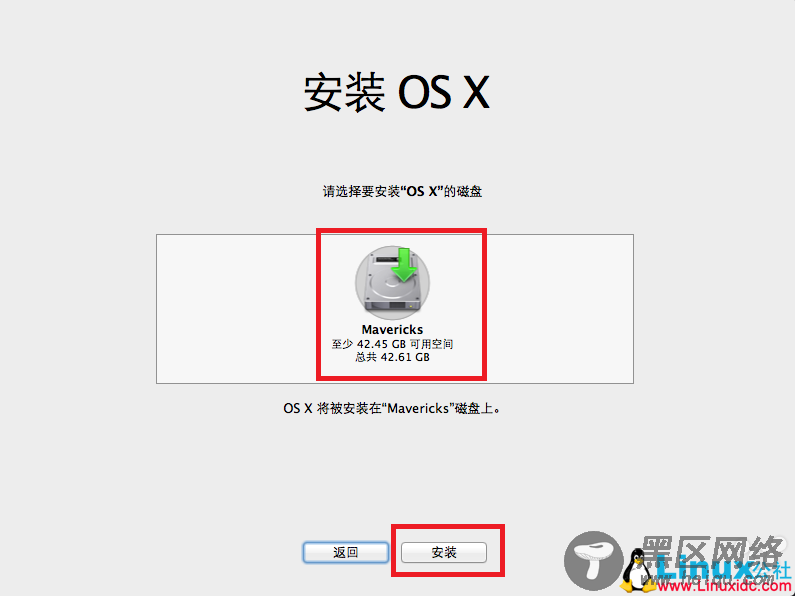 VirtualBOX 虚拟机安装 OS X 10.9 Mavericks 及 Xcode 5