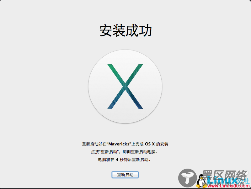 VirtualBOX 虚拟机安装 OS X 10.9 Mavericks 及 Xcode 5