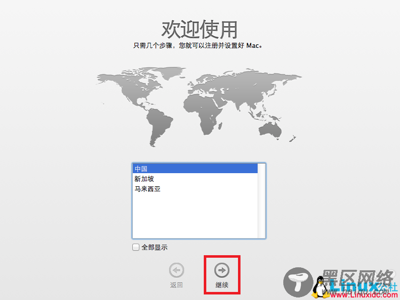 VirtualBOX 虚拟机安装 OS X 10.9 Mavericks 及 Xcode 5