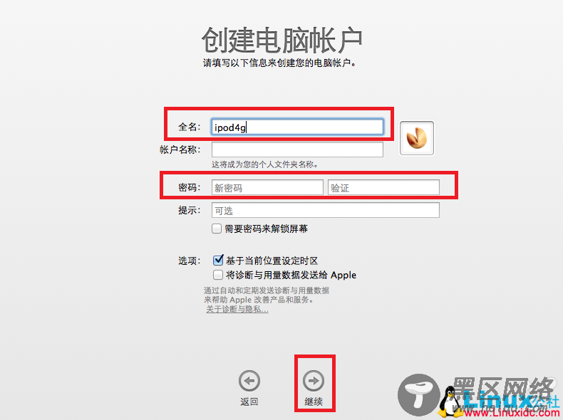 VirtualBOX 虚拟机安装 OS X 10.9 Mavericks 及 Xcode 5