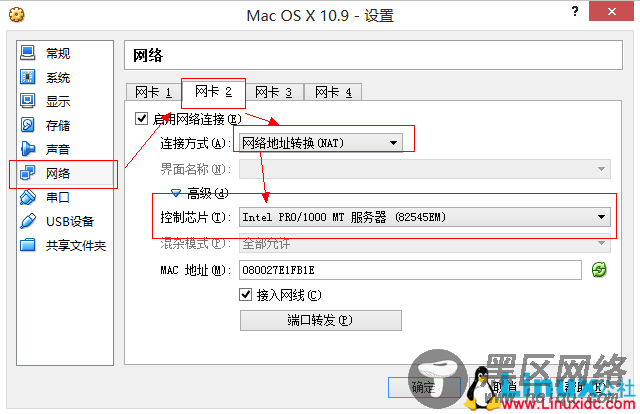 VirtualBOX 虚拟机安装 OS X 10.9 Mavericks 及 Xcode 5