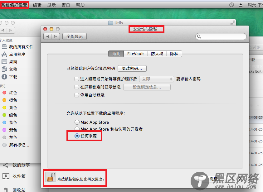 VirtualBOX 虚拟机安装 OS X 10.9 Mavericks 及 Xcode 5