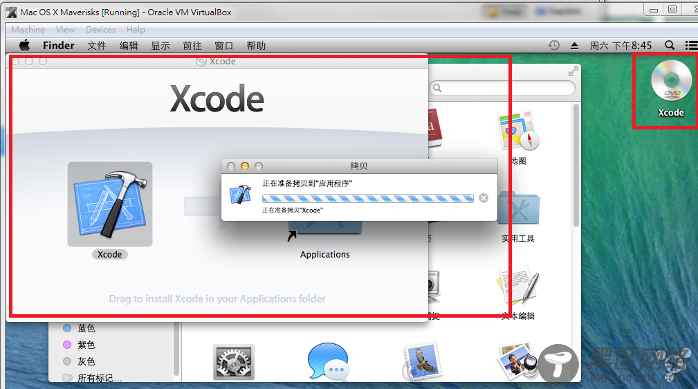 VirtualBOX 虚拟机安装 OS X 10.9 Mavericks 及 Xcode 5