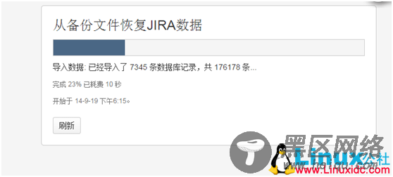 Linux下安装JIRA 6.3.6 汉化破解及数据迁移