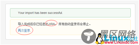 Linux下安装JIRA 6.3.6 汉化破解及数据迁移