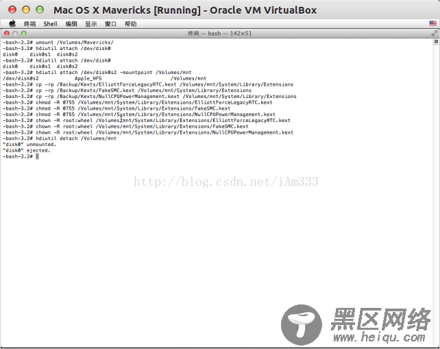 Ubuntu下使用VirtualBox安装Mac OS X Mavericks(10.9)