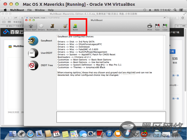 Ubuntu下使用VirtualBox安装Mac OS X Mavericks(10.9)