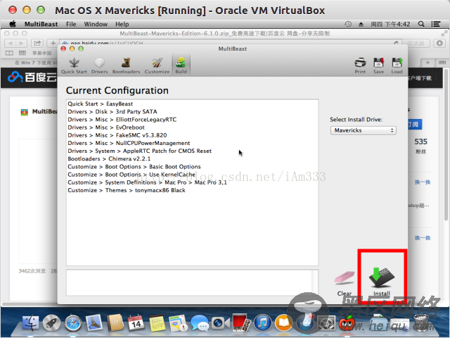 Ubuntu下使用VirtualBox安装Mac OS X Mavericks(10.9)