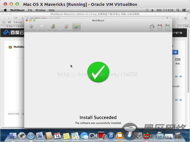 Ubuntu下使用VirtualBox安装Mac OS X Mavericks(10.9)