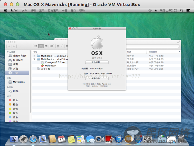 Ubuntu下使用VirtualBox安装Mac OS X Mavericks(10.9)