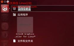 Ubuntu 14.04 LTS上使用最新的英特尔Linux图形驱动程