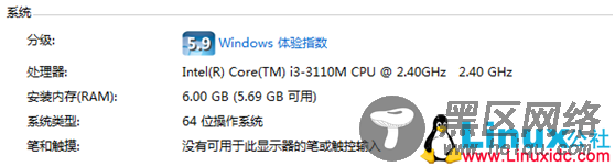 使用VMware搭建3台一模一样的Linux虚拟机