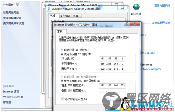 使用VMware搭建3台一模一样的Linux虚拟机