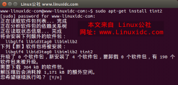为Ubuntu 14.04添加任务栏