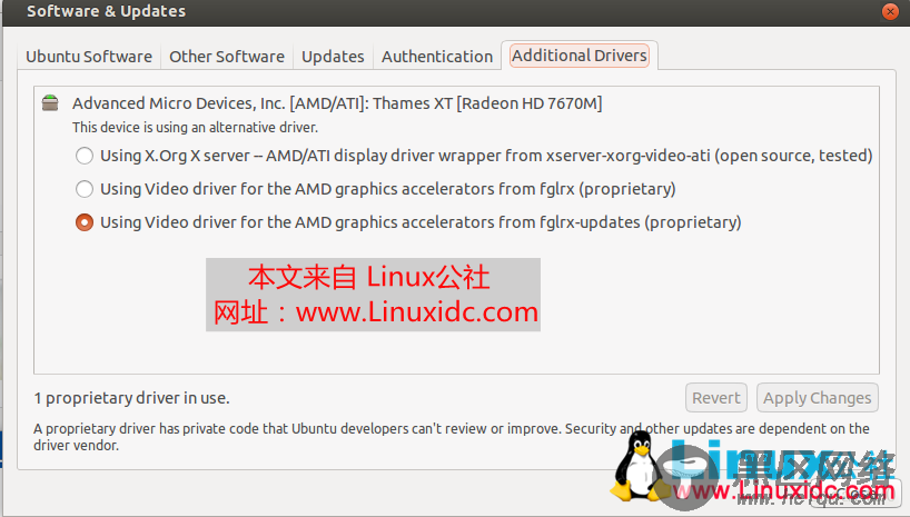 Ubuntu 14.04系统下休眠之后无法启动问题的解决