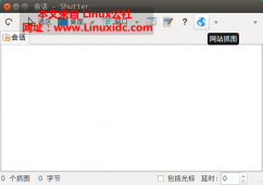 Ubuntu下使用 Shutter 对网站进行截屏