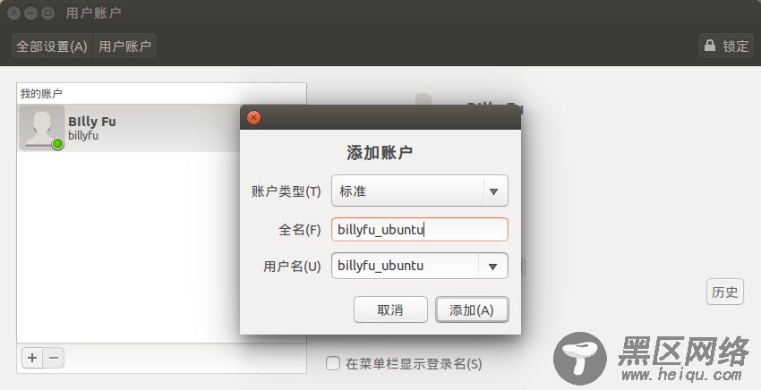 如何在Ubuntu 14.04中使用Samba共享文件