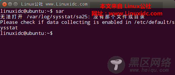 Linux系统监控工具sysstat