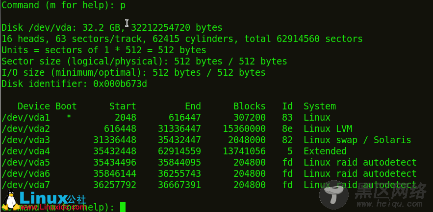 Linux入门教程：磁盘阵列（RAID）