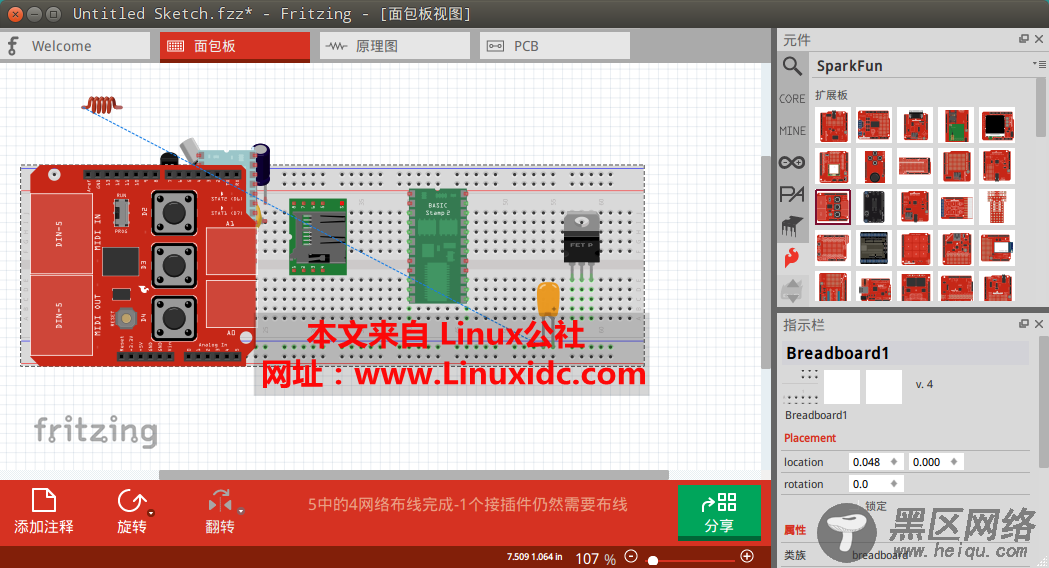 Ubuntu下安装开源PCB印刷电路板设计软件Fritzing