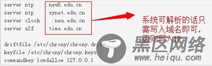 测试RHEL7时发现的时钟异常问题