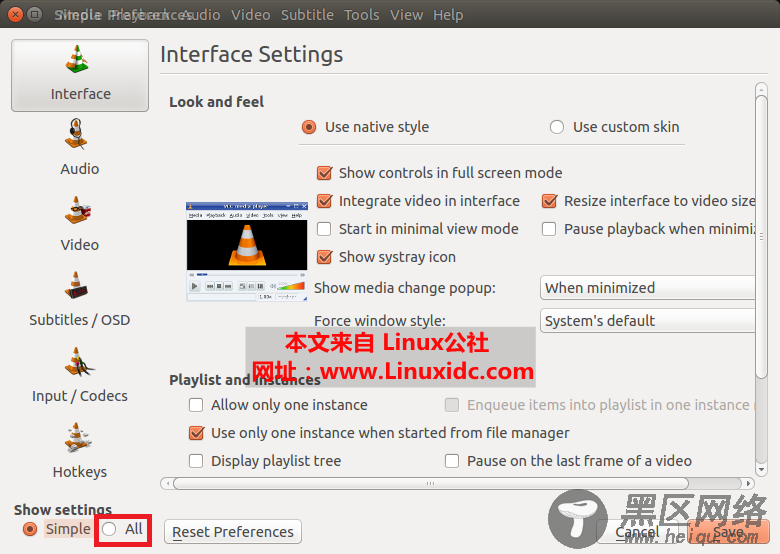 Ubuntu 14.04小技巧：显示VLC（VLC media player）的通知