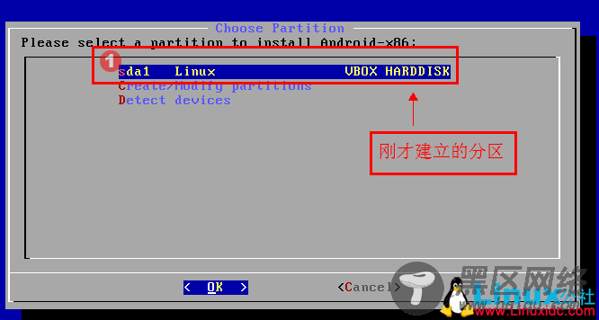 VirtualBox安裝 Android