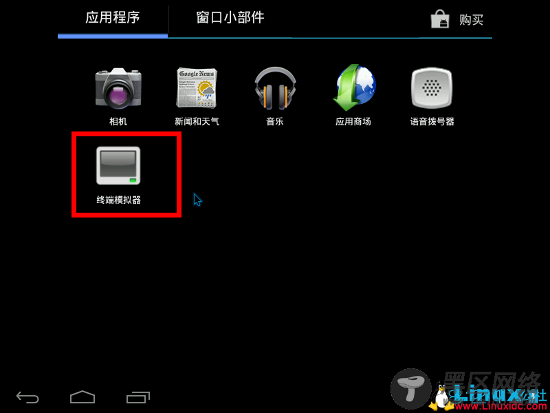 VirtualBox安裝 Android