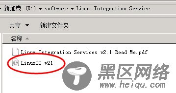 基于Windows Server 2008 R2 Hyper-V环境虚拟化CentOS来宾操作系统