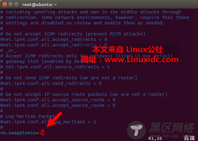 Linux中的SWAP交换分区