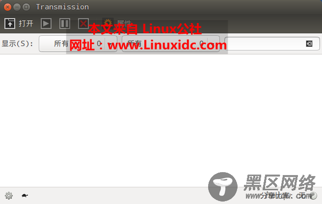 在Ubuntu, Linux Mint, Pinguy OS和Elementary OS 上安装Tr