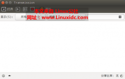 在Ubuntu, Linux Mint, Pinguy OS和Elementary OS 上安装Tra
