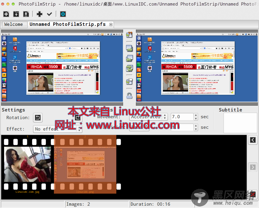 Ubuntu 14.04安装PhotoFilmStrip 2.0