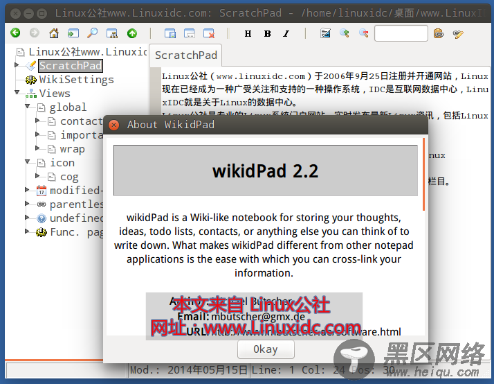 Ubuntu 14.04安装开源树状笔记管理软件 WikidPad 2.2