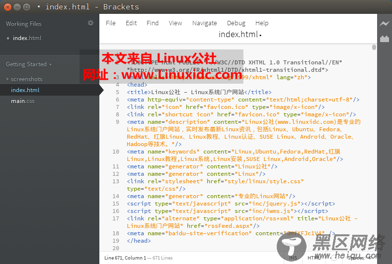 Ubuntu 安装开源编辑器 Brackets 0.39