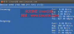 Ubuntu下使用nload查看网卡实时流量