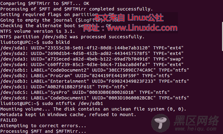 Ubuntu 14.04 LTS 洗NTFS分区无法访问解决